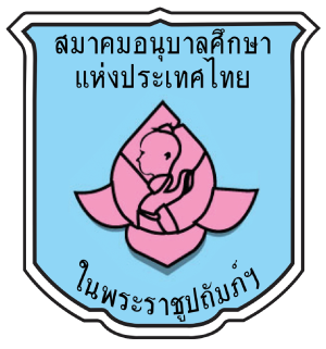 ศูนย์พัฒนาเด็กเล็กพนานิคม